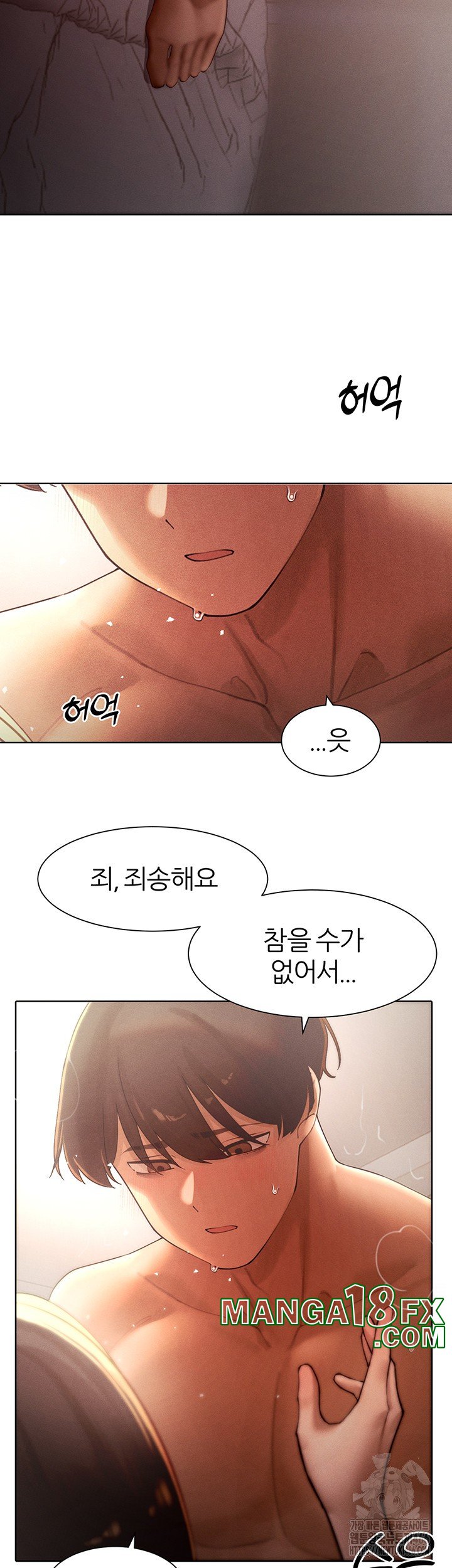 The Protagonist Gets Stronger When He Fucks the Female Hunter Raw - Chapter 30 [photo 30] - MangaPorn