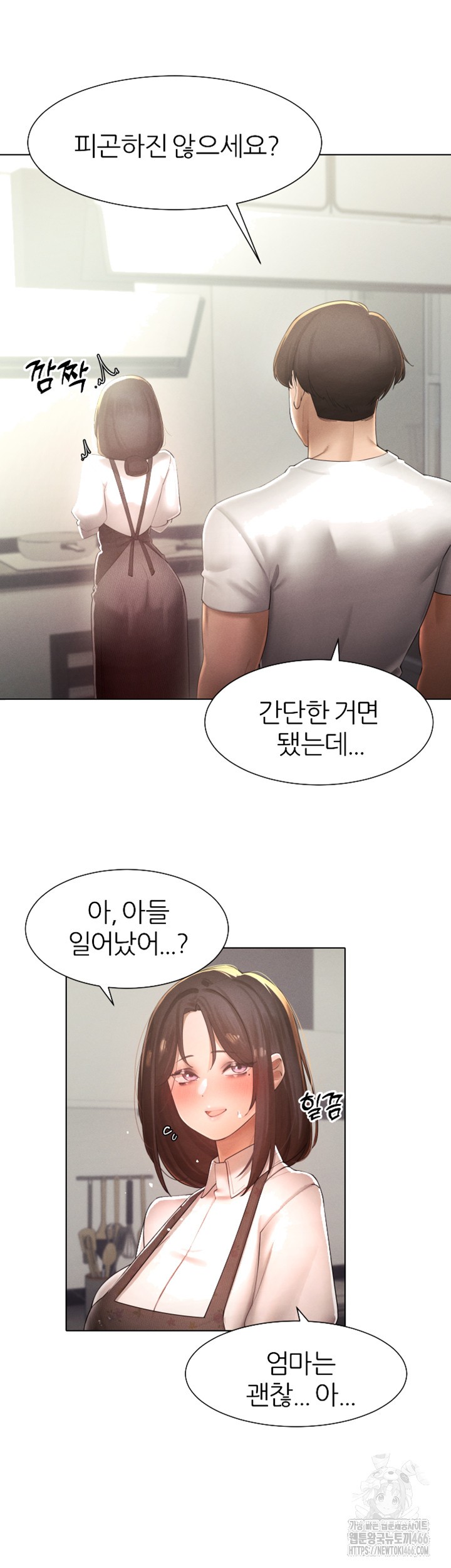 The Protagonist Gets Stronger When He Fucks the Female Hunter Raw - Chapter 30 [photo 38] - MangaPorn