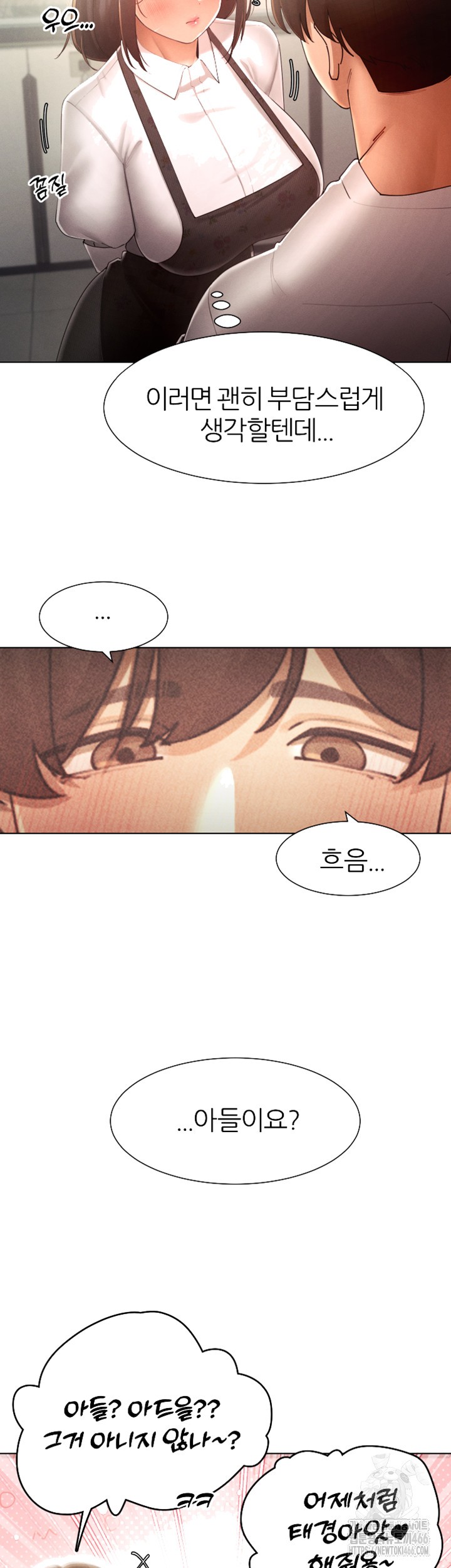 The Protagonist Gets Stronger When He Fucks the Female Hunter Raw - Chapter 30 [photo 40] - MangaPorn