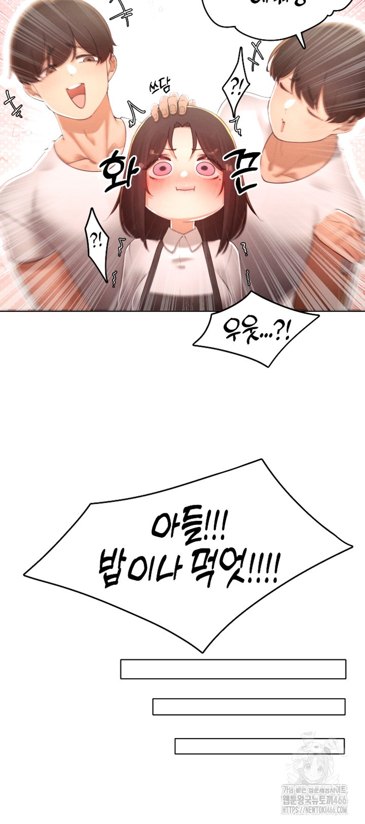 The Protagonist Gets Stronger When He Fucks the Female Hunter Raw - Chapter 30 [photo 41] - MangaPorn