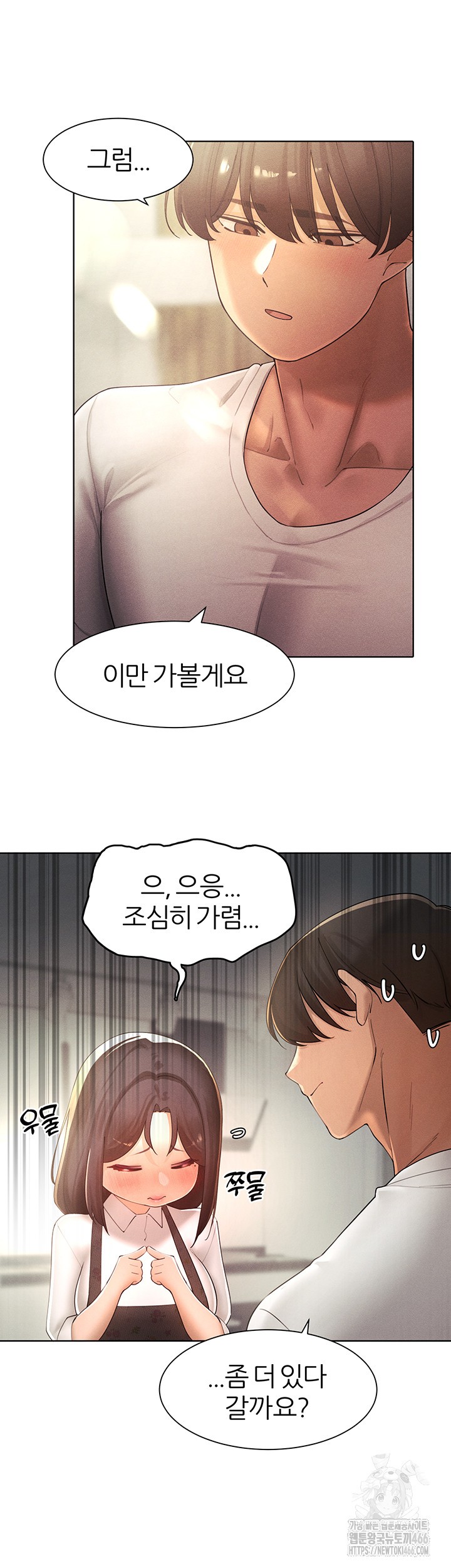 The Protagonist Gets Stronger When He Fucks the Female Hunter Raw - Chapter 30 [photo 42] - MangaPorn