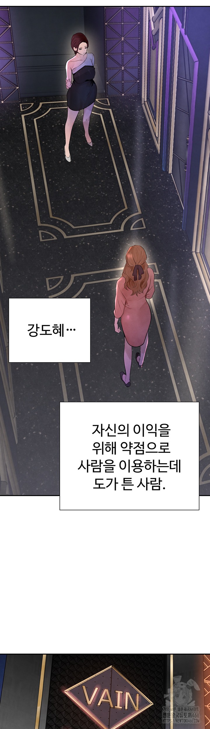 The Boss’s Daughter Raw - Chapter 16 [photo 13] - MangaPorn