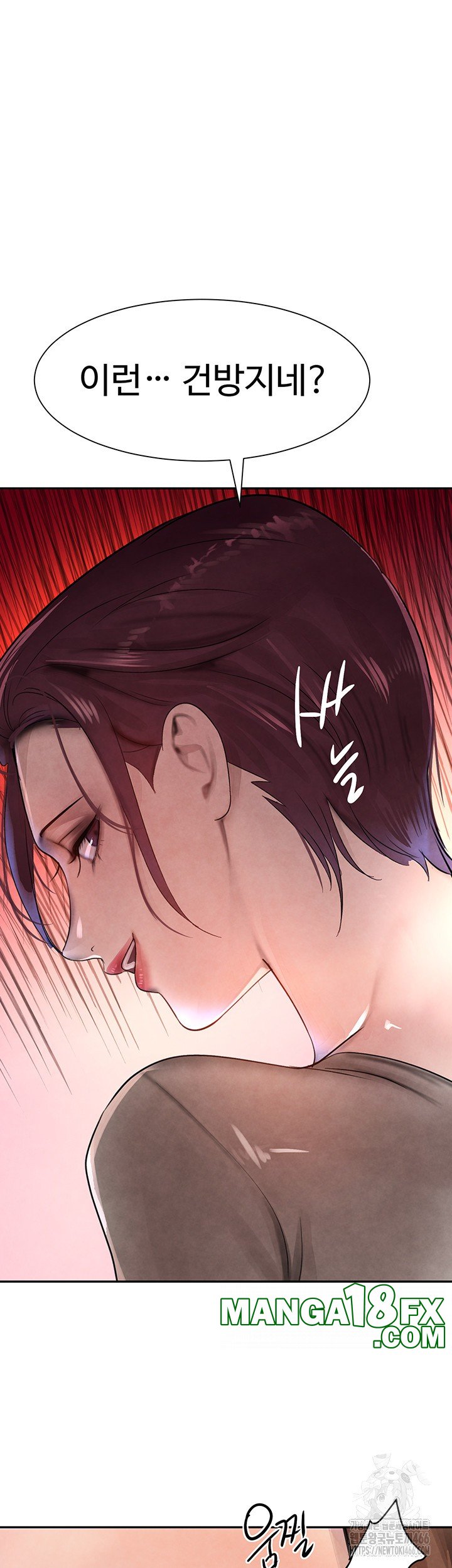 The Boss’s Daughter Raw - Chapter 16 [photo 22] - MangaPorn