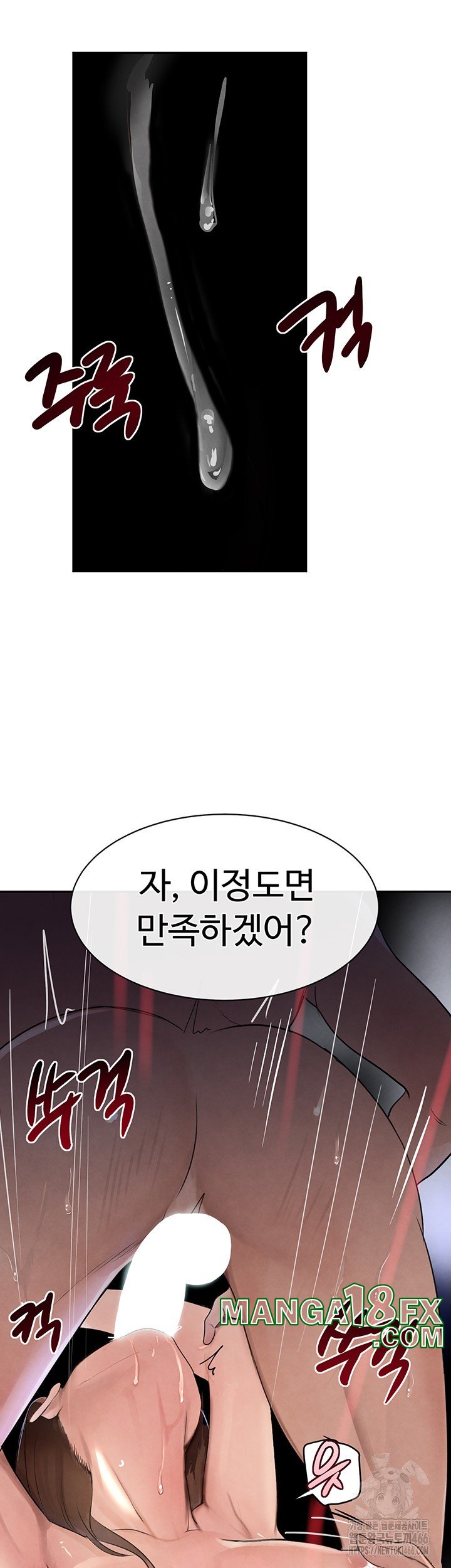 The Boss’s Daughter Raw - Chapter 16 [photo 29] - MangaPorn