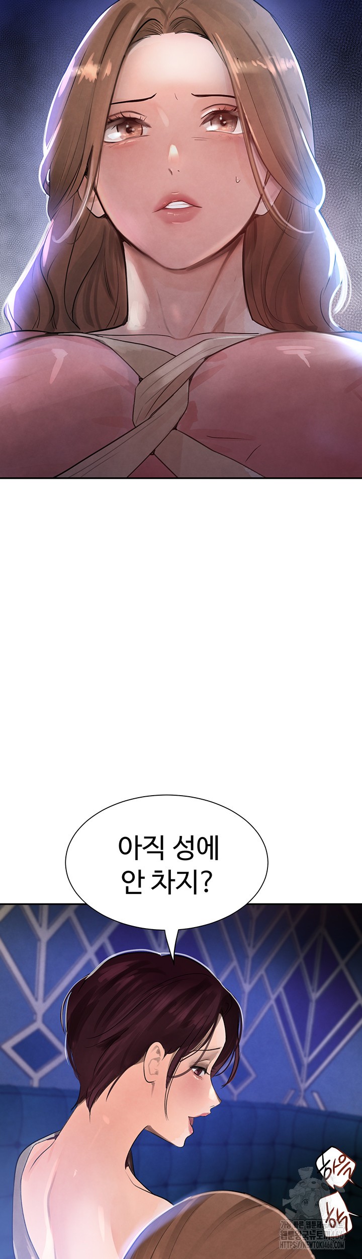 The Boss’s Daughter Raw - Chapter 16 [photo 45] - MangaPorn