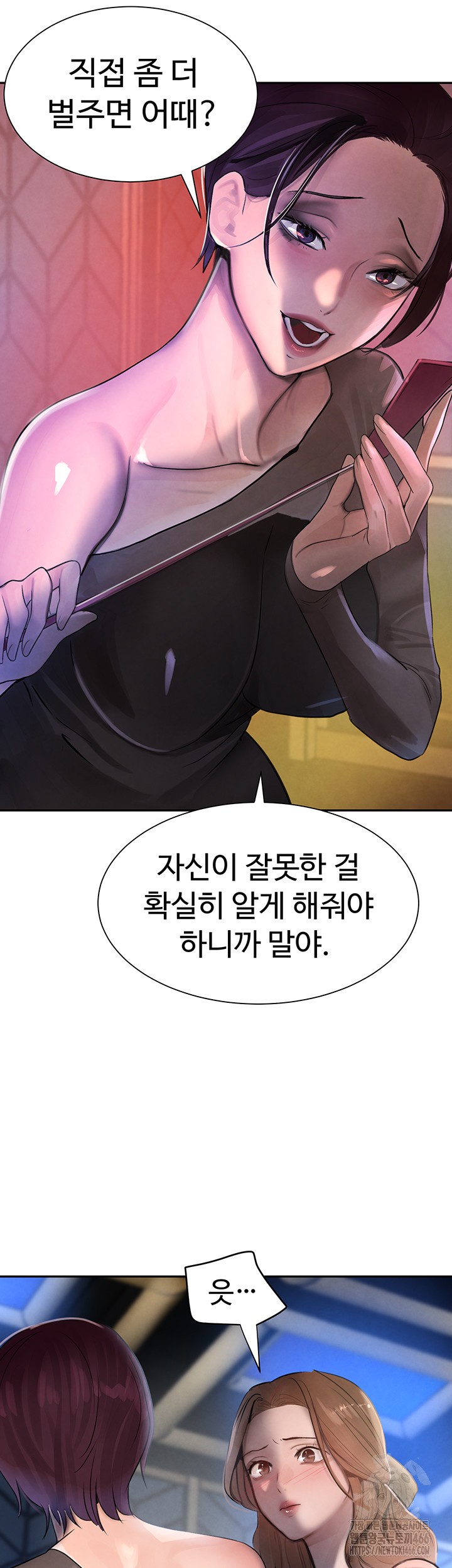The Boss’s Daughter Raw - Chapter 16 [photo 47] - MangaPorn