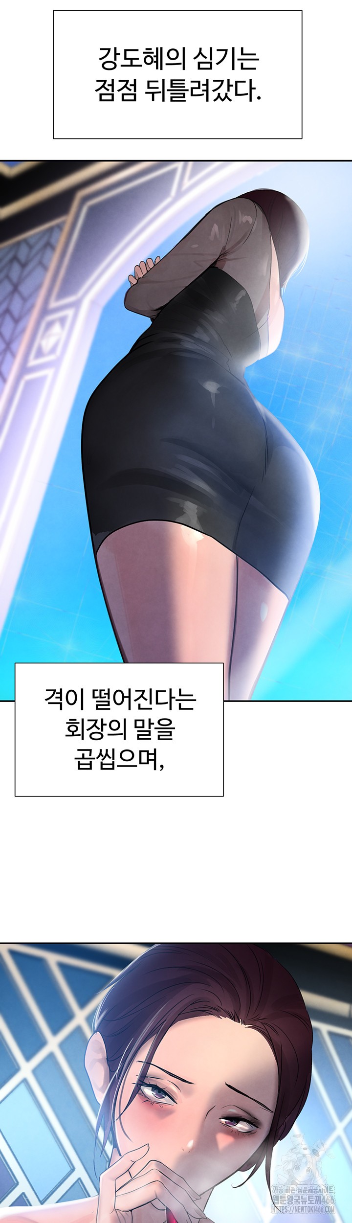 The Boss’s Daughter Raw - Chapter 16 [photo 58] - MangaPorn