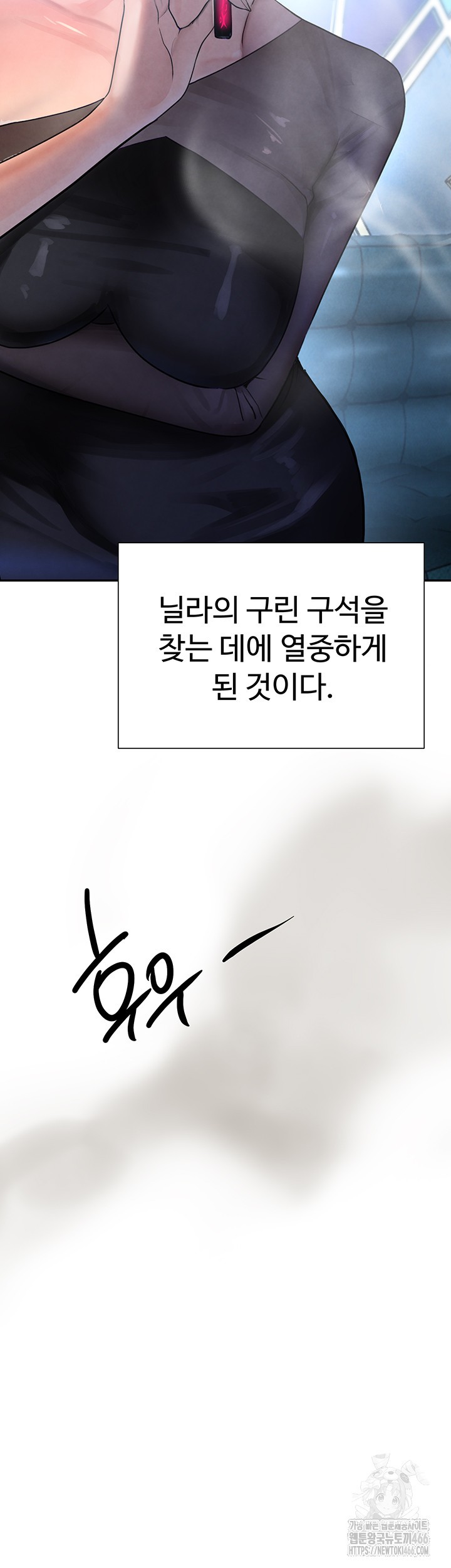 The Boss’s Daughter Raw - Chapter 16 [photo 59] - MangaPorn