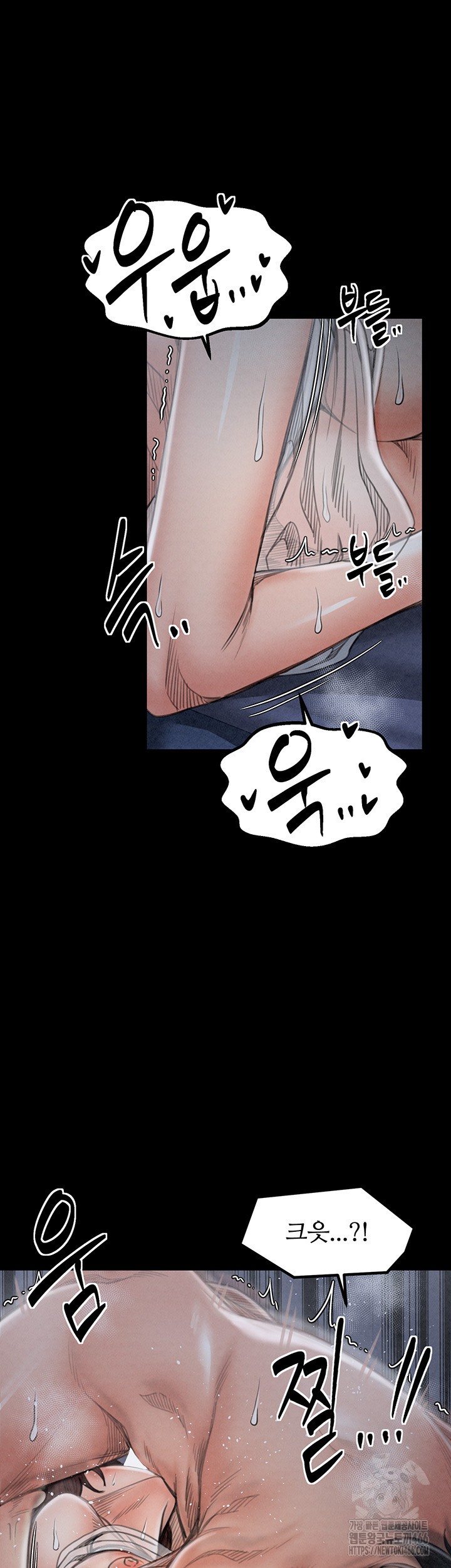 The Servant’s Story Raw - Chapter 22 [photo 18] - MangaPorn