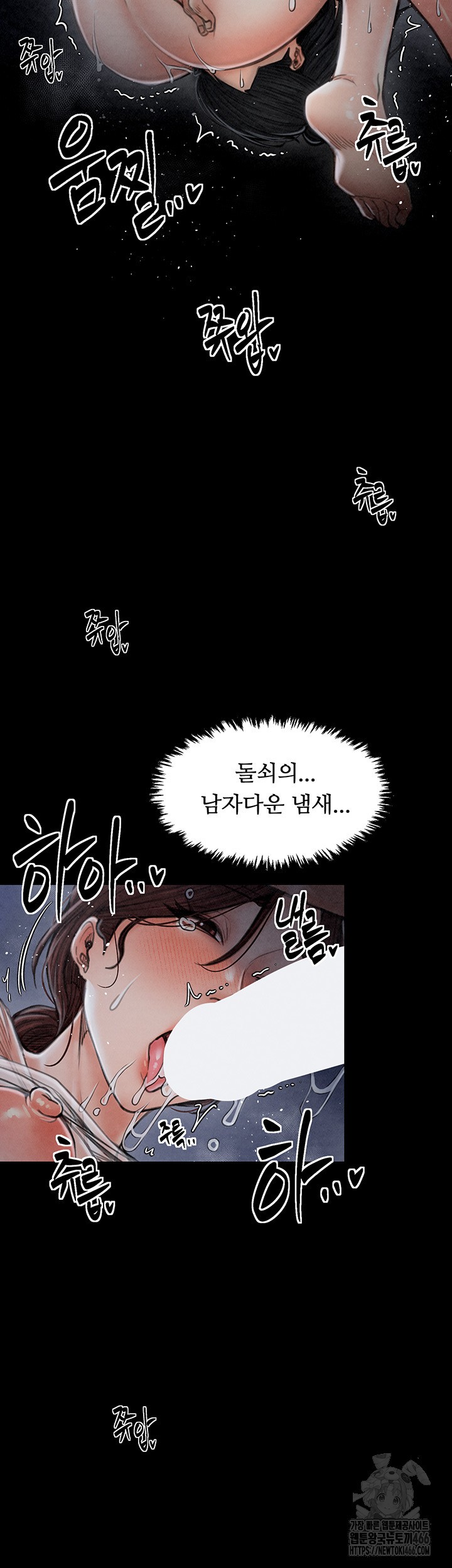 The Servant’s Story Raw - Chapter 22 [photo 23] - MangaPorn