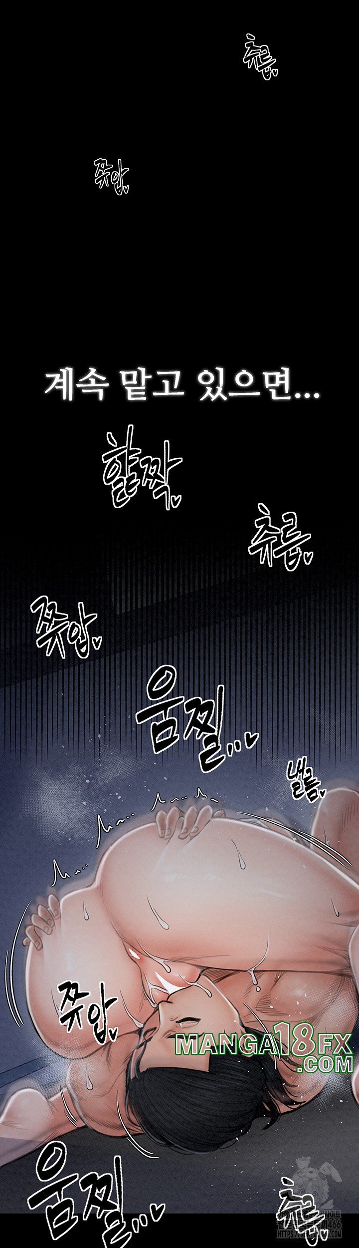 The Servant’s Story Raw - Chapter 22 [photo 24] - MangaPorn