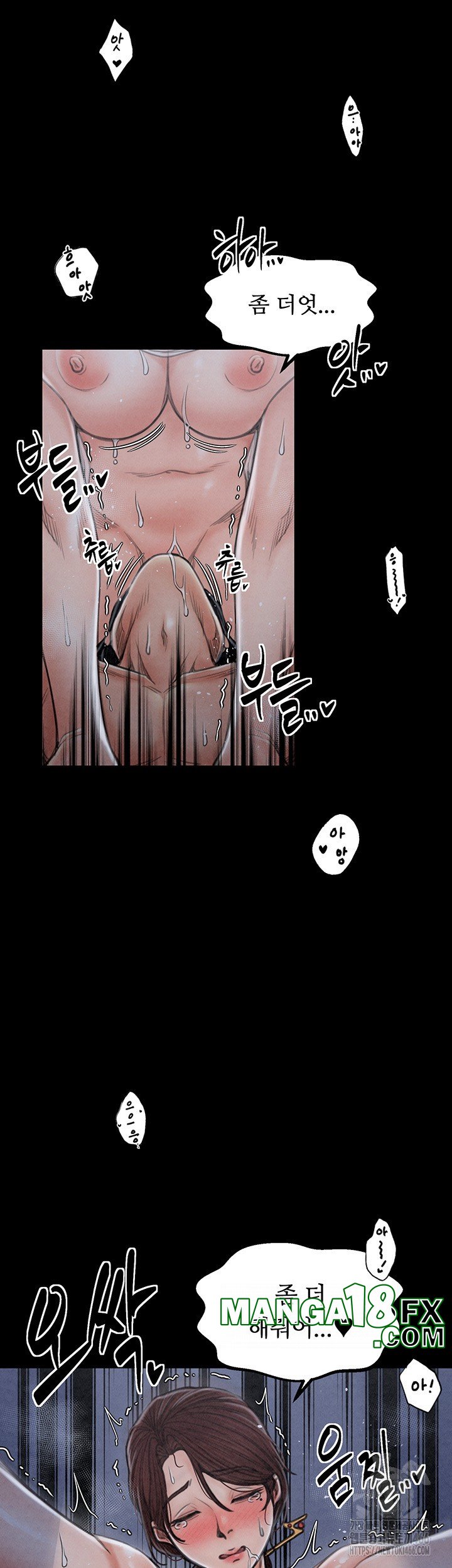 The Servant’s Story Raw - Chapter 22 [photo 29] - MangaPorn