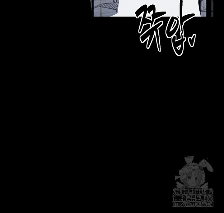 The Servant’s Story Raw - Chapter 22 [photo 36] - MangaPorn