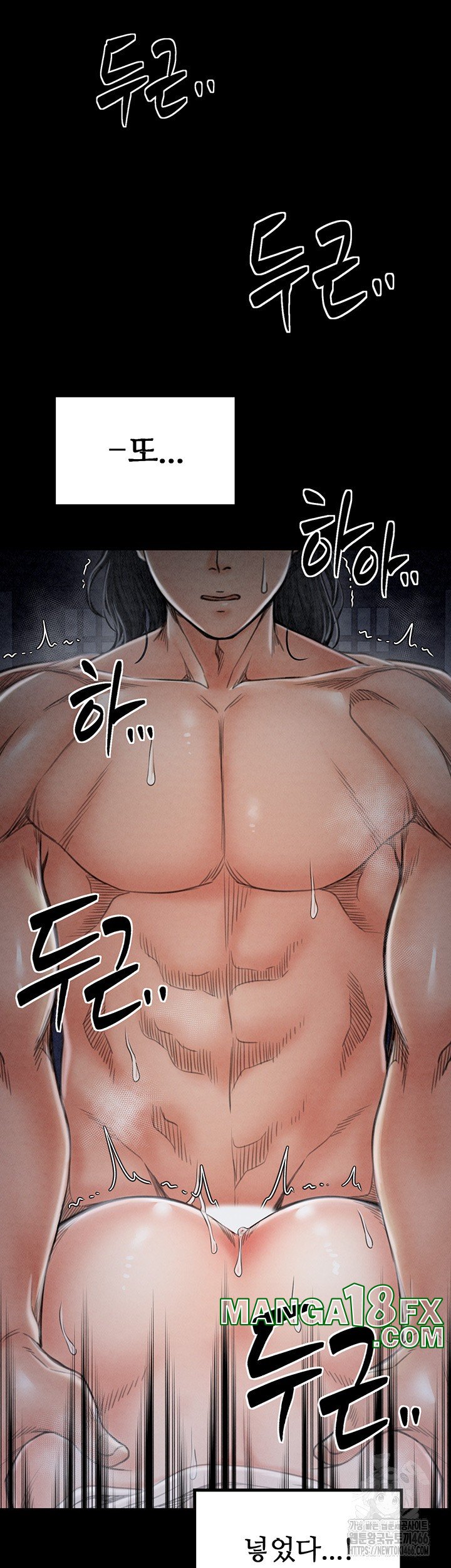 The Servant’s Story Raw - Chapter 22 [photo 51] - MangaPorn