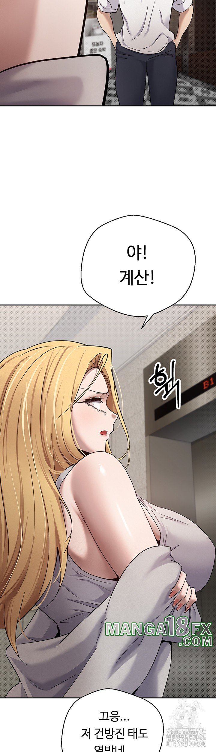 Turning My Life Around With Crypto Raw - Chapter 8 [photo 22] - MangaPorn