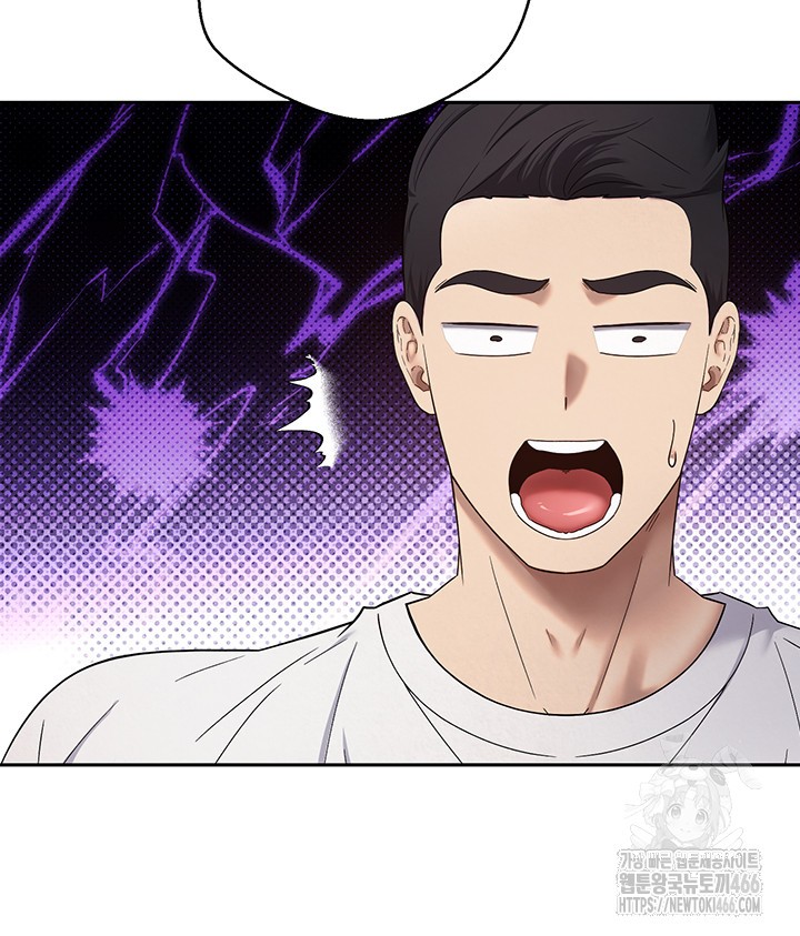 Turning My Life Around With Crypto Raw - Chapter 8 [photo 28] - MangaPorn