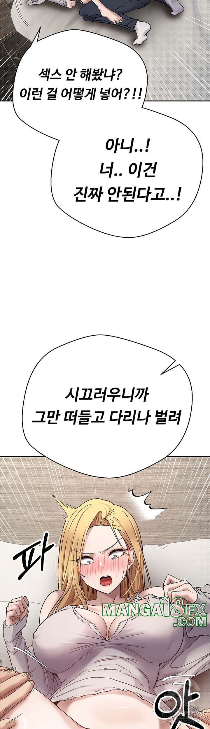 Turning My Life Around With Crypto Raw - Chapter 8 [photo 35] - MangaPorn