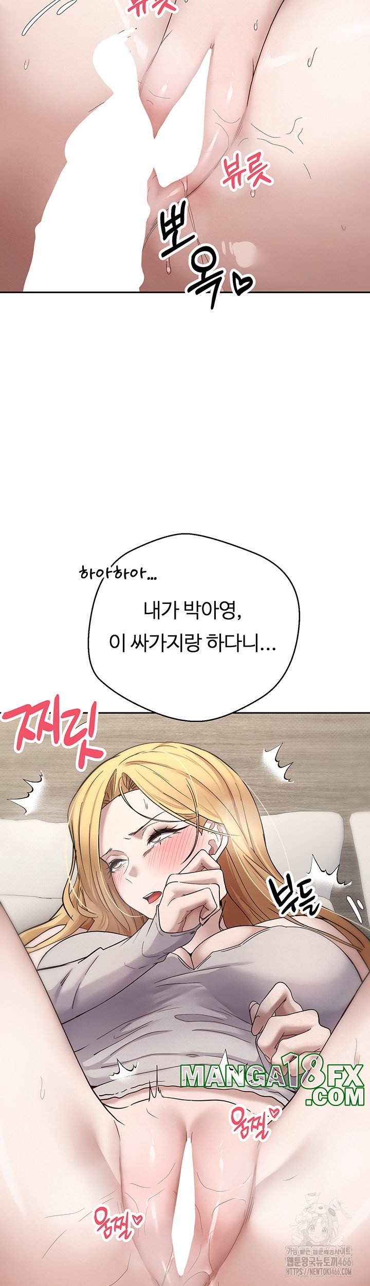 Turning My Life Around With Crypto Raw - Chapter 8 [photo 49] - MangaPorn