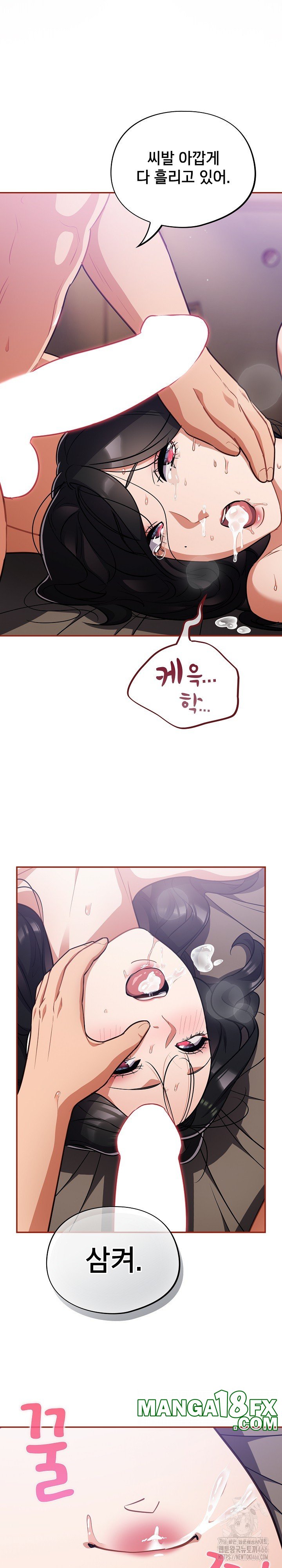 Stupid Virus Raw - Chapter 20 [photo 20] - MangaPorn