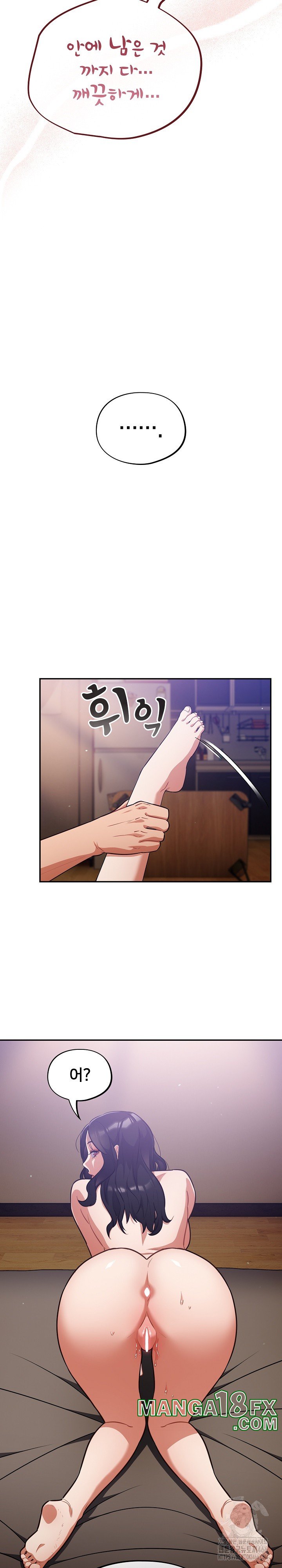 Stupid Virus Raw - Chapter 20 [photo 22] - MangaPorn