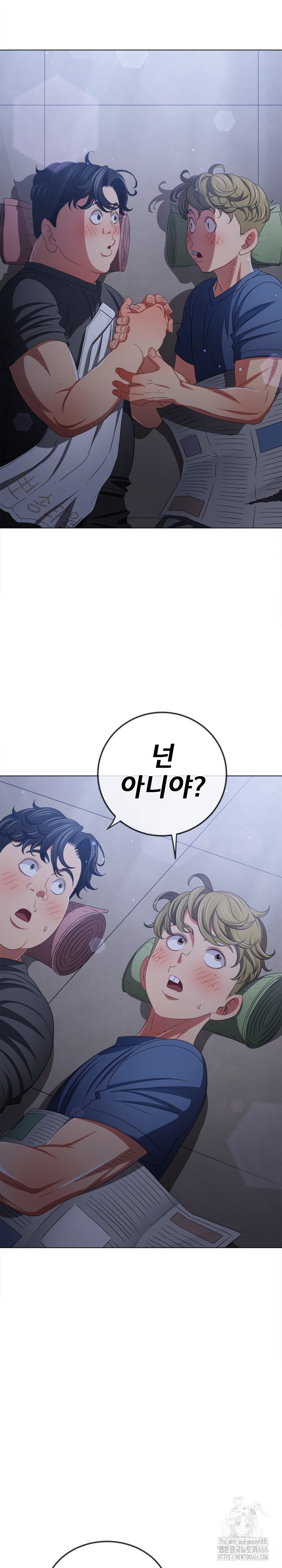 My High School Bully Raw - Chapter 245 [photo 20] - MangaPorn