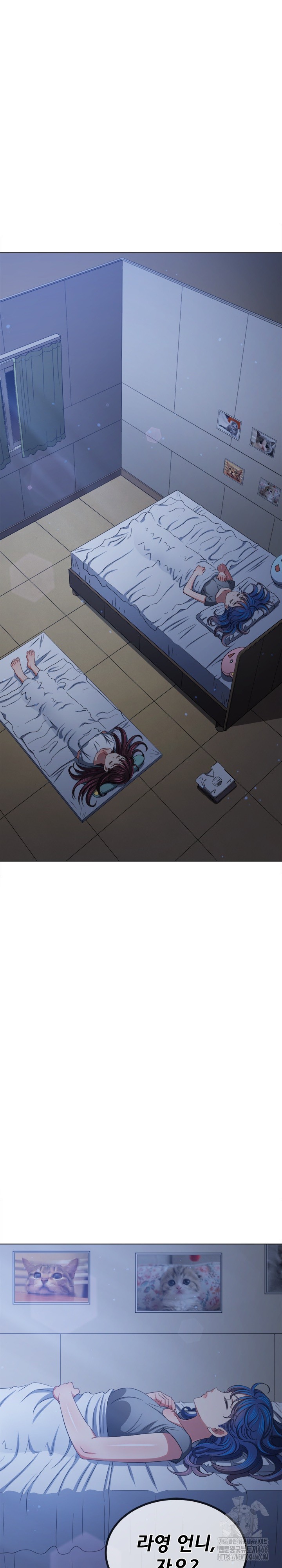 My High School Bully Raw - Chapter 245 [photo 28] - MangaPorn