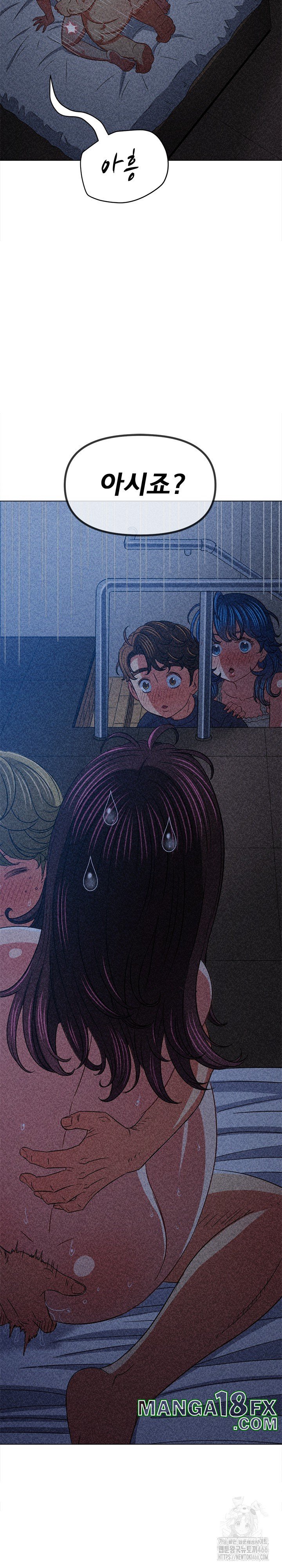 My High School Bully Raw - Chapter 245 [photo 32] - MangaPorn