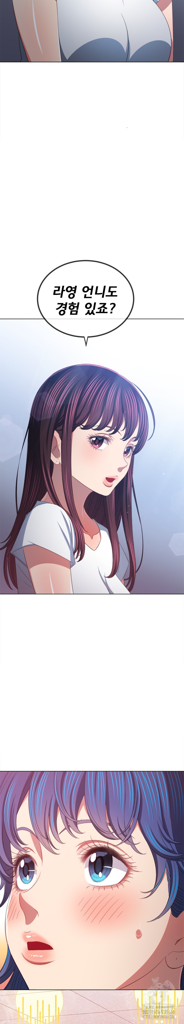 My High School Bully Raw - Chapter 245 [photo 34] - MangaPorn
