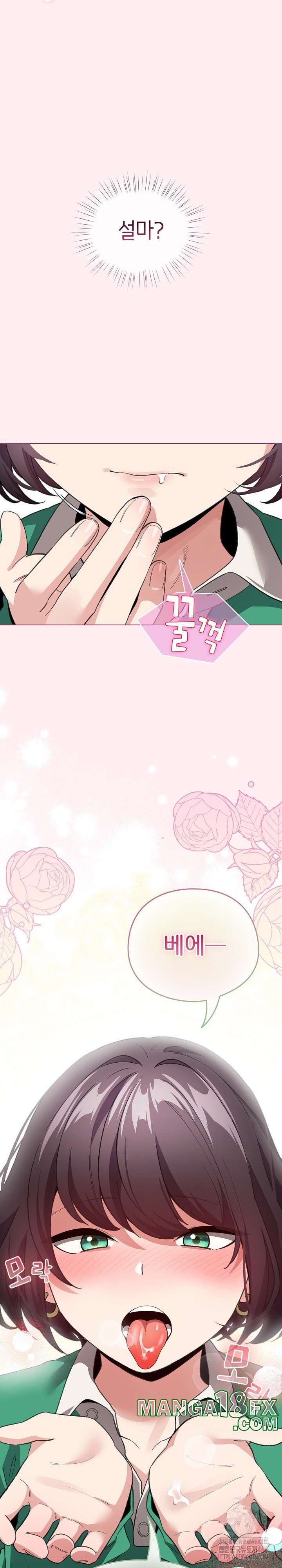 I Became a Pornhwa NPC Raw - Chapter 15 [photo 21] - MangaPorn
