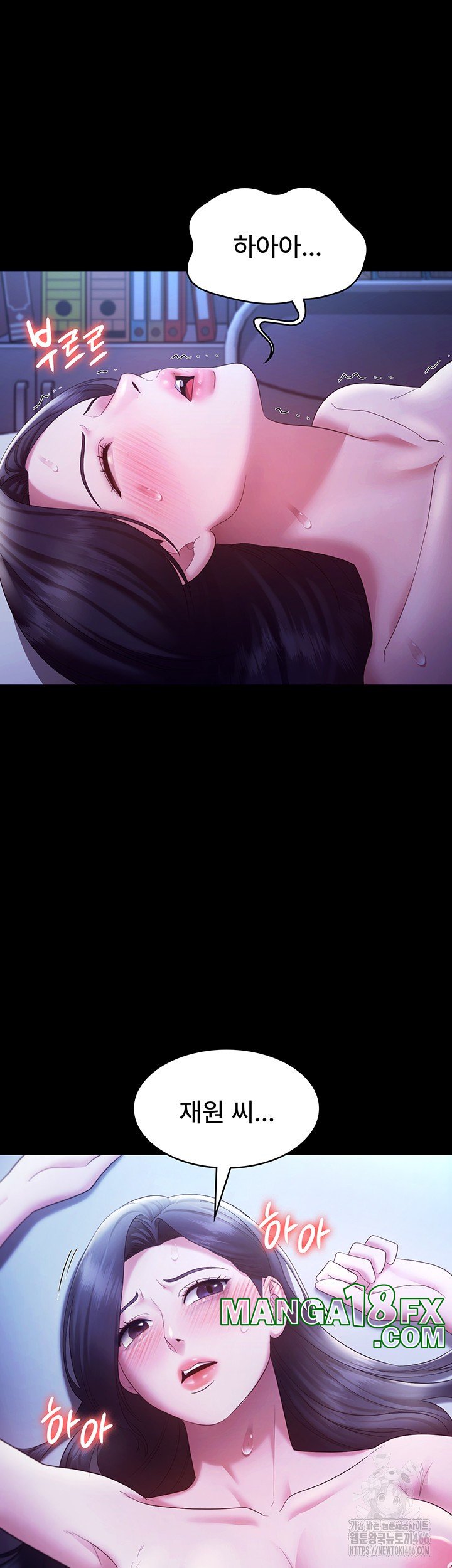 The Chairman’s Wife Raw - Chapter 36 [photo 32] - MangaPorn