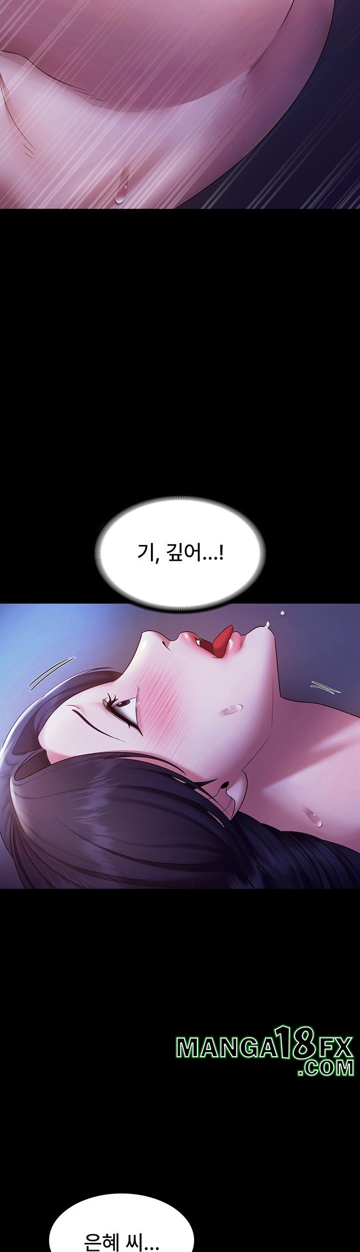 The Chairman’s Wife Raw - Chapter 36 [photo 50] - MangaPorn