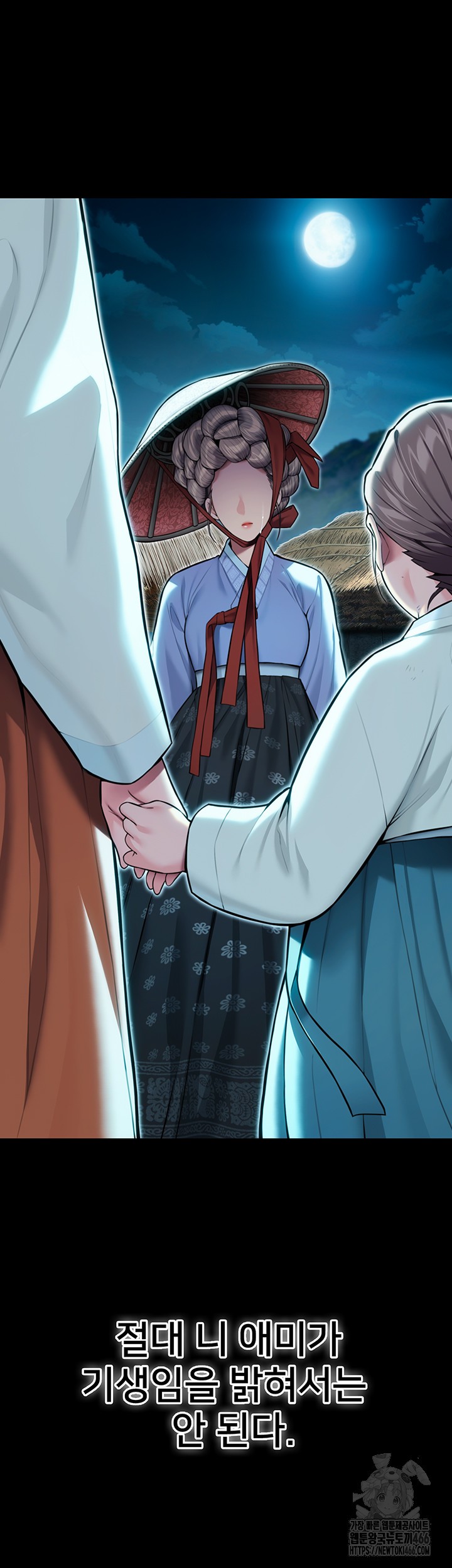 God Bless You Raw - Chapter 18 [photo 37] - MangaPorn