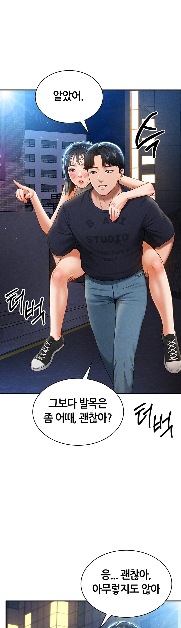My Eyes Now See Desire Raw - Chapter 13 [photo 9] - MangaPorn