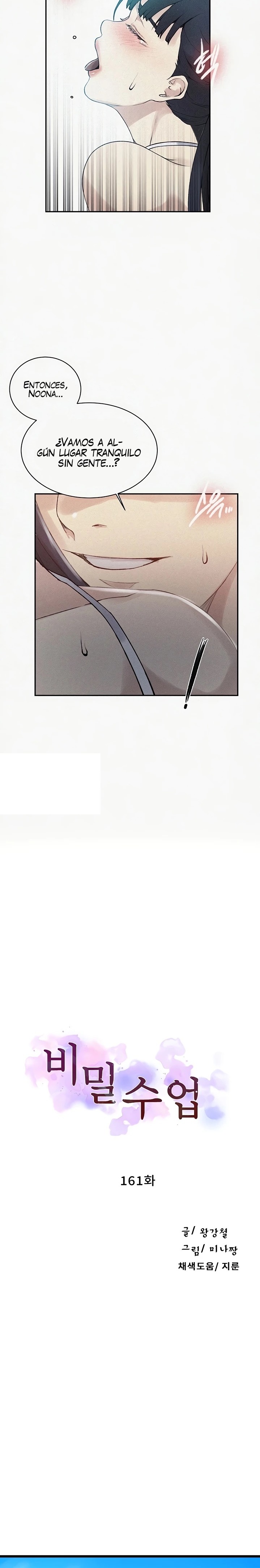 Secret Class Raw - Chapter 161 [photo 3] - MangaPorn