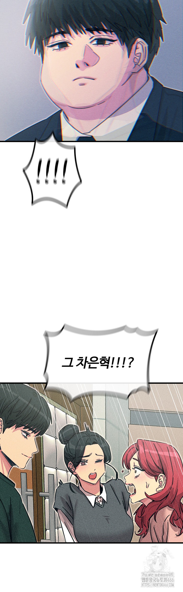 You Won’t Get Me Twice Raw - Chapter 11 [photo 30] - MangaPorn