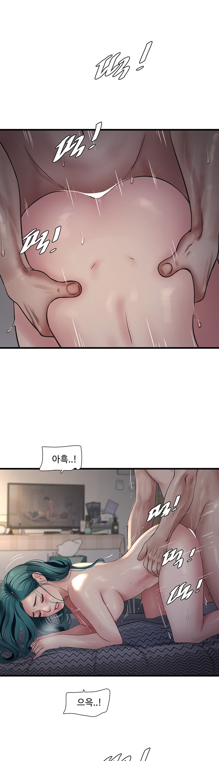 Ajummas Inspection Diary Raw - Chapter 71 [photo 1] - MangaPorn