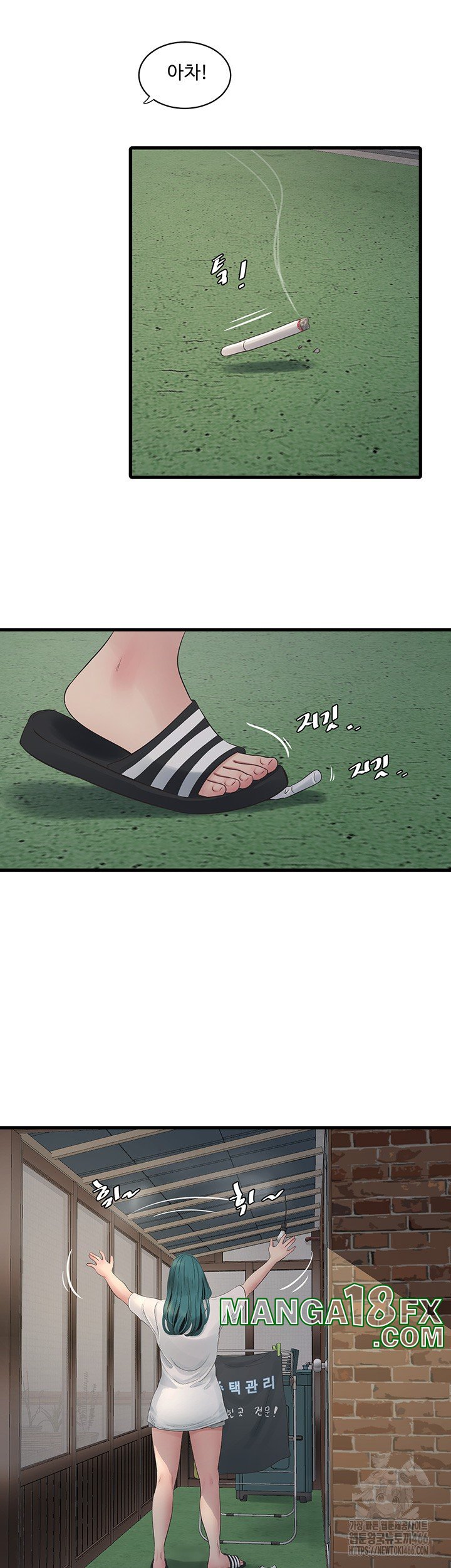 Ajummas Inspection Diary Raw - Chapter 71 [photo 16] - MangaPorn
