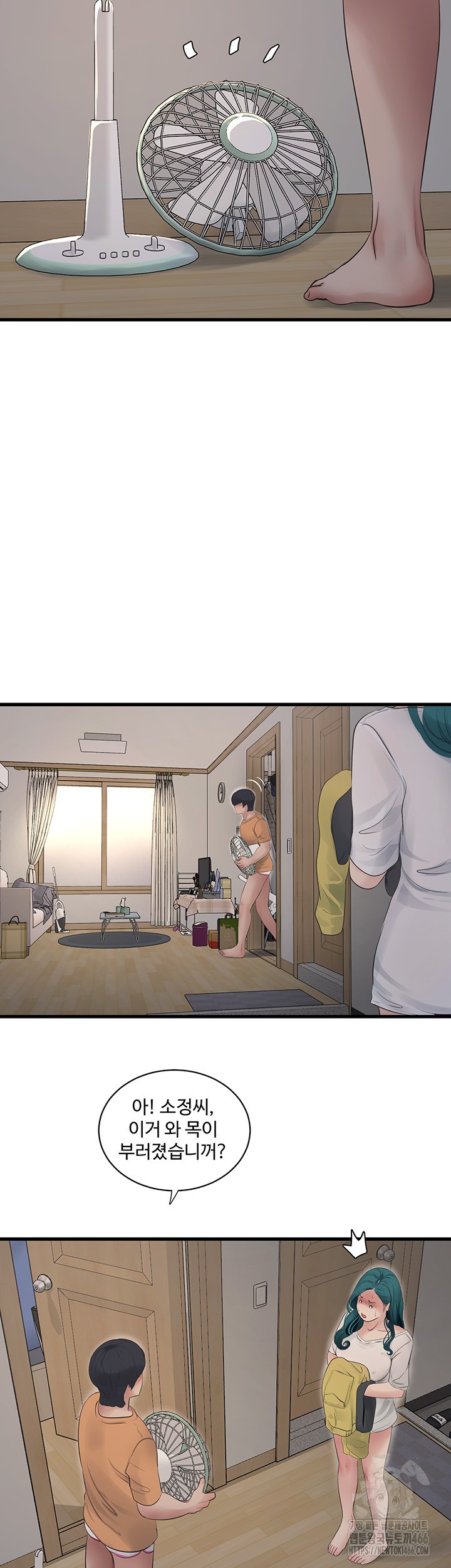 Ajummas Inspection Diary Raw - Chapter 71 [photo 20] - MangaPorn
