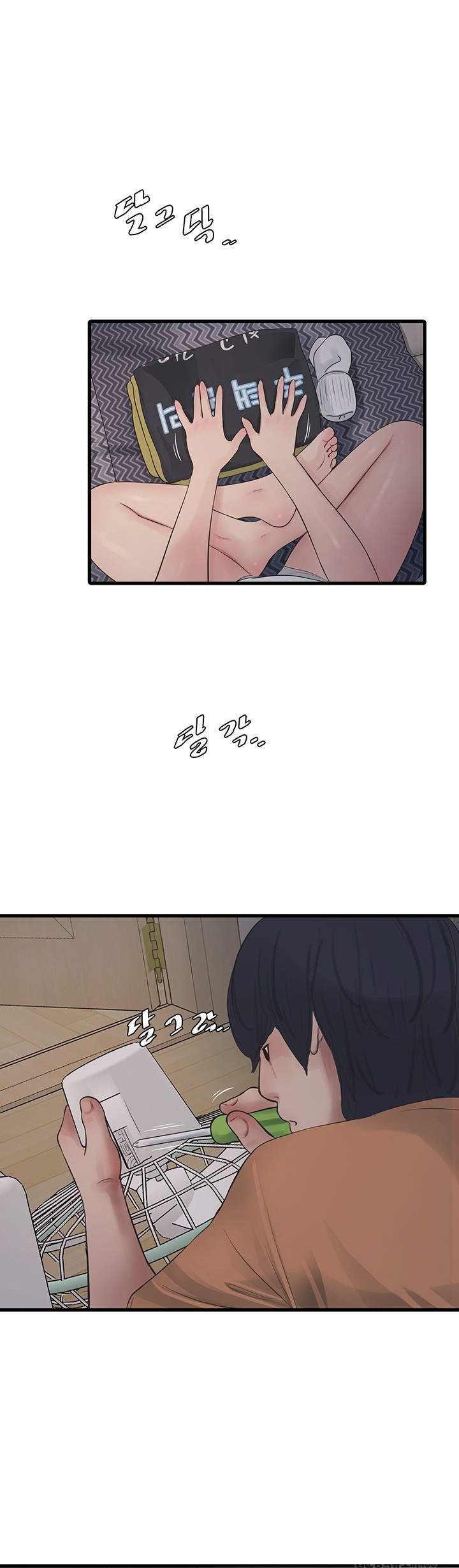 Ajummas Inspection Diary Raw - Chapter 71 [photo 24] - MangaPorn