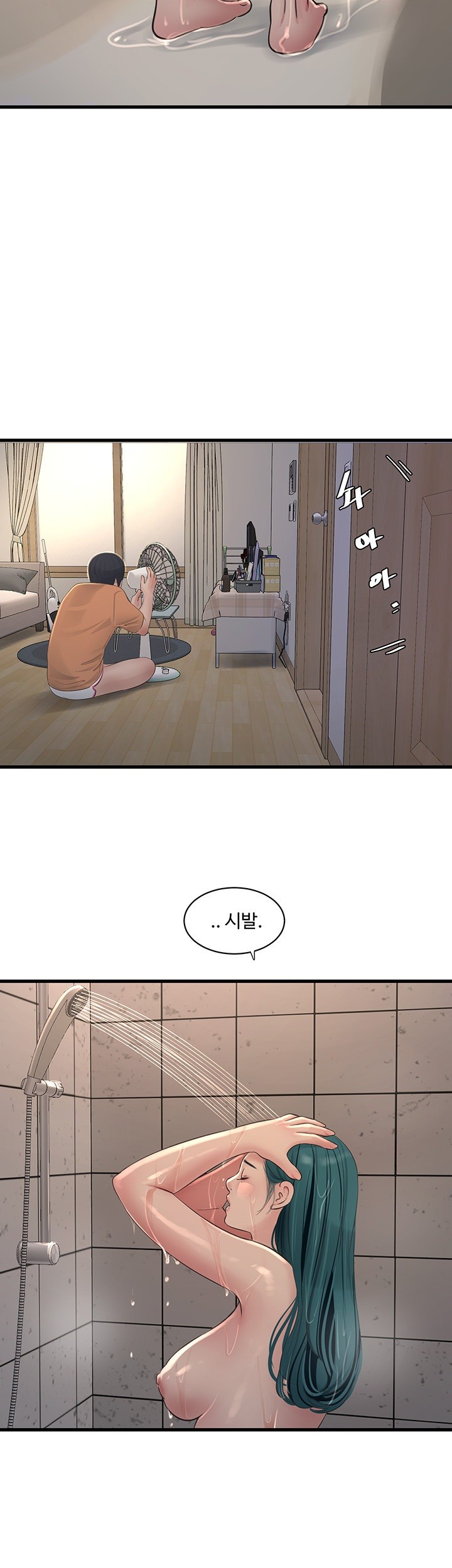 Ajummas Inspection Diary Raw - Chapter 71 [photo 32] - MangaPorn