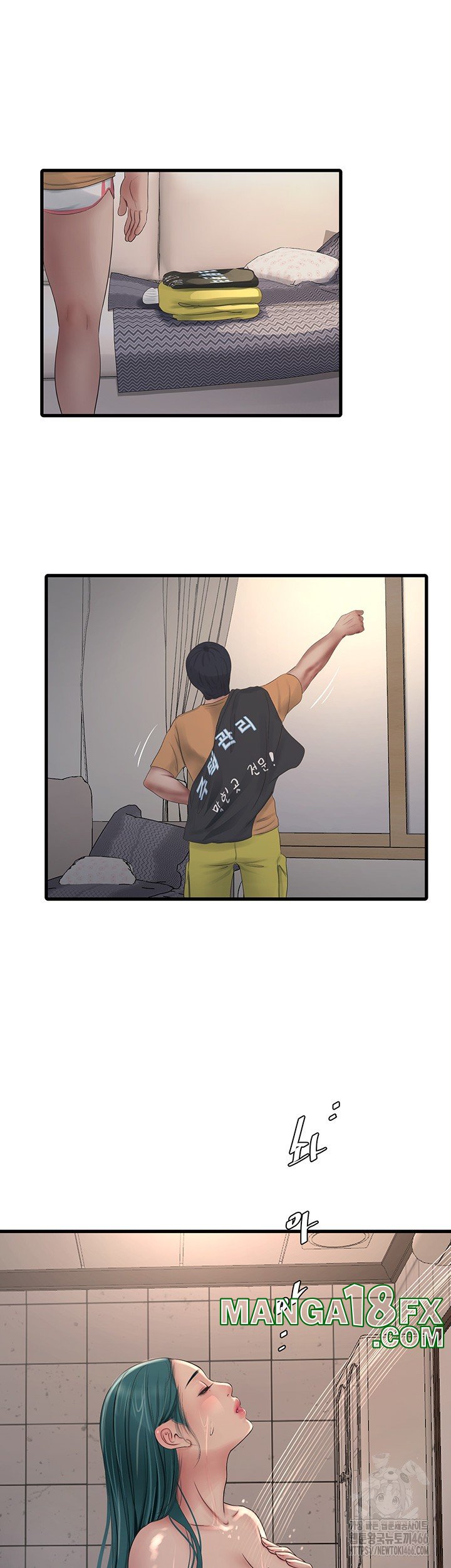 Ajummas Inspection Diary Raw - Chapter 71 [photo 34] - MangaPorn