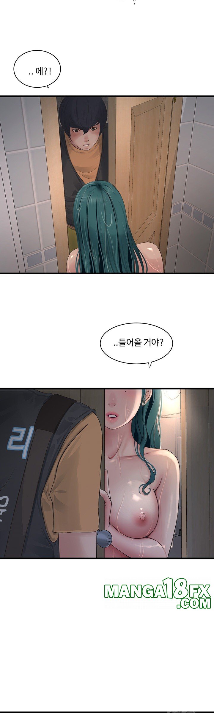 Ajummas Inspection Diary Raw - Chapter 71 [photo 40] - MangaPorn