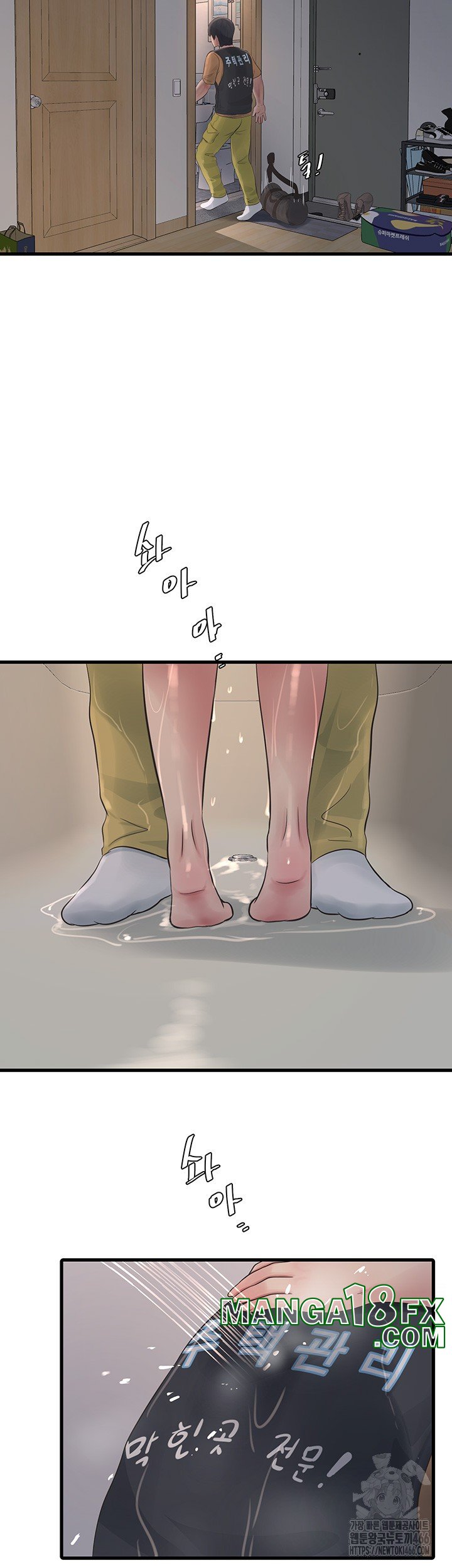 Ajummas Inspection Diary Raw - Chapter 71 [photo 41] - MangaPorn