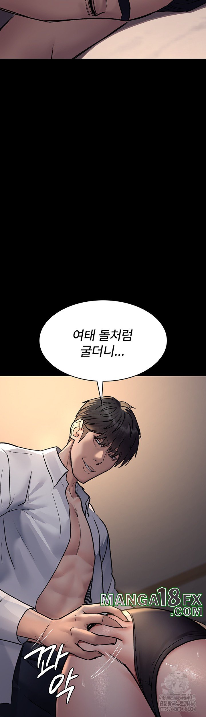 Night Hospital Raw - Chapter 84 [photo 11] - MangaPorn