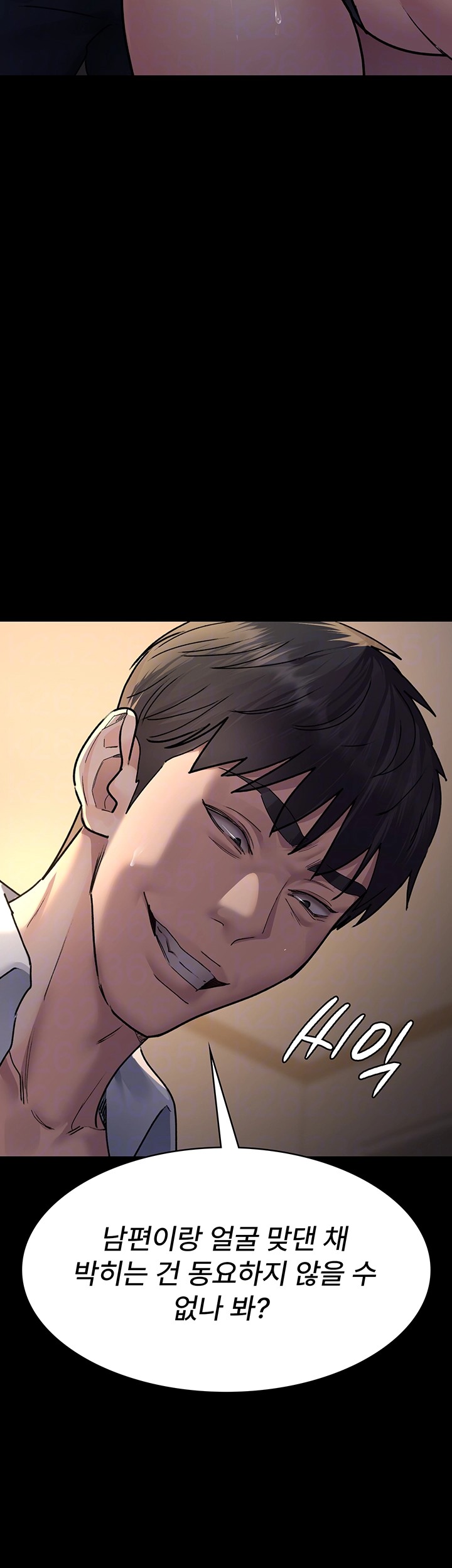 Night Hospital Raw - Chapter 84 [photo 12] - MangaPorn