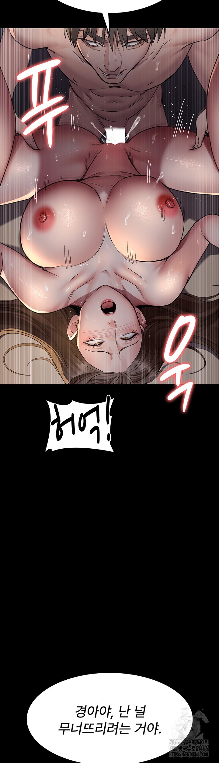 Night Hospital Raw - Chapter 84 [photo 56] - MangaPorn