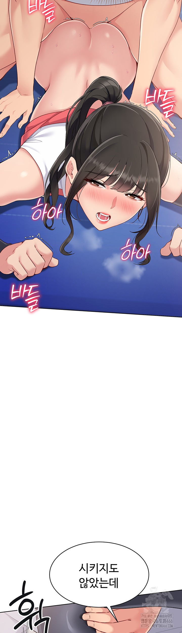 Set It! Raw - Chapter 27 [photo 41] - MangaPorn