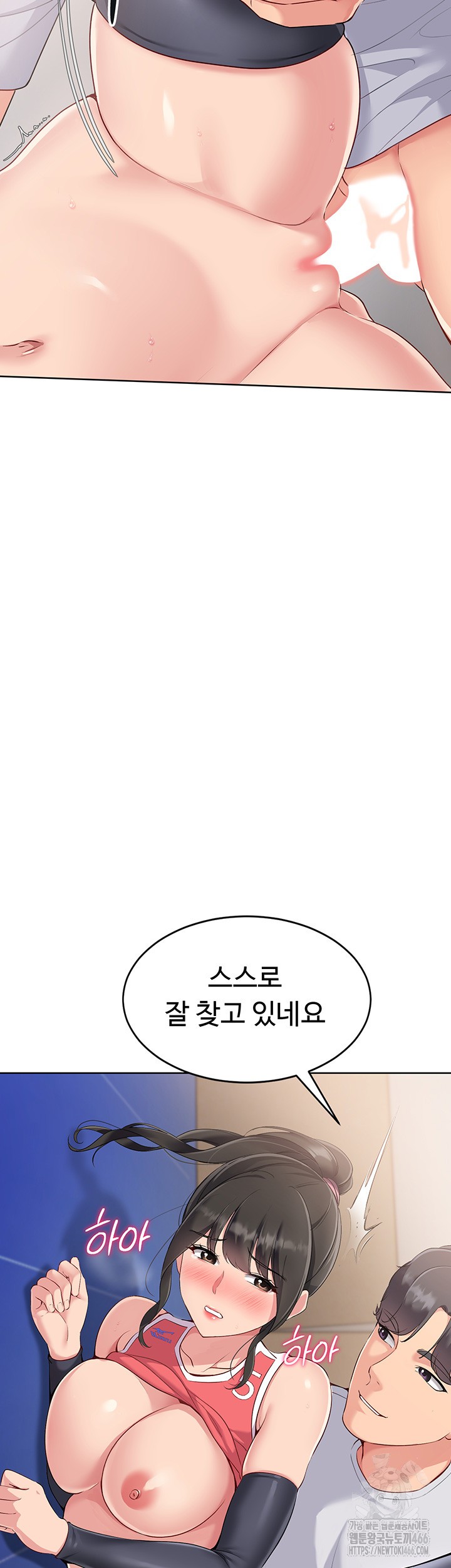 Set It! Raw - Chapter 27 [photo 42] - MangaPorn
