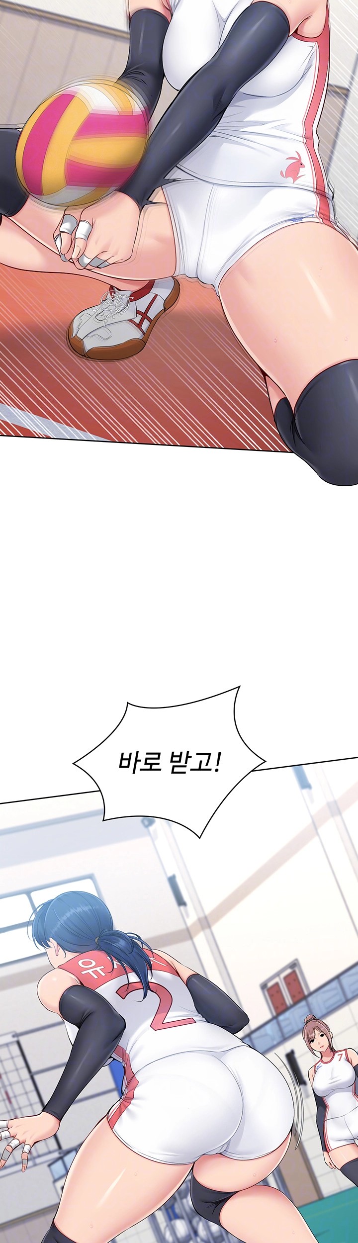 Set It! Raw - Chapter 27 [photo 6] - MangaPorn