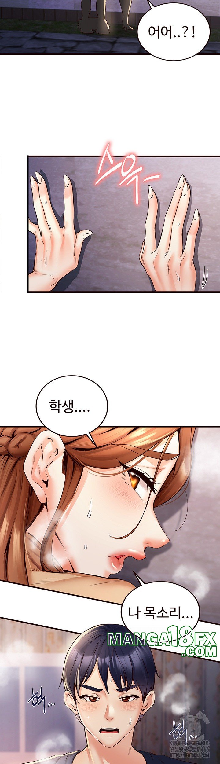 An Introduction to MILFs Raw - Chapter 23 [photo 11] - MangaPorn